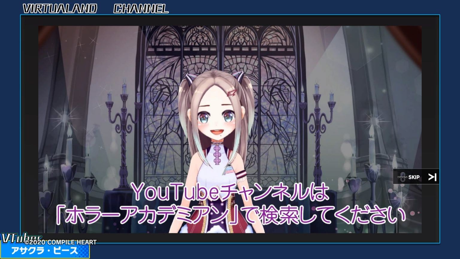 Neptunia Virtual Stars Neptunia Virtual Stars
