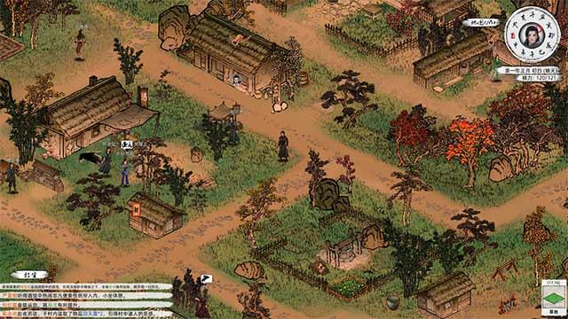 Path of Kung Fu