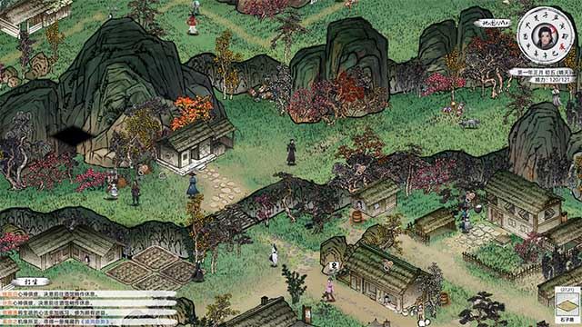 Path of Kung Fu