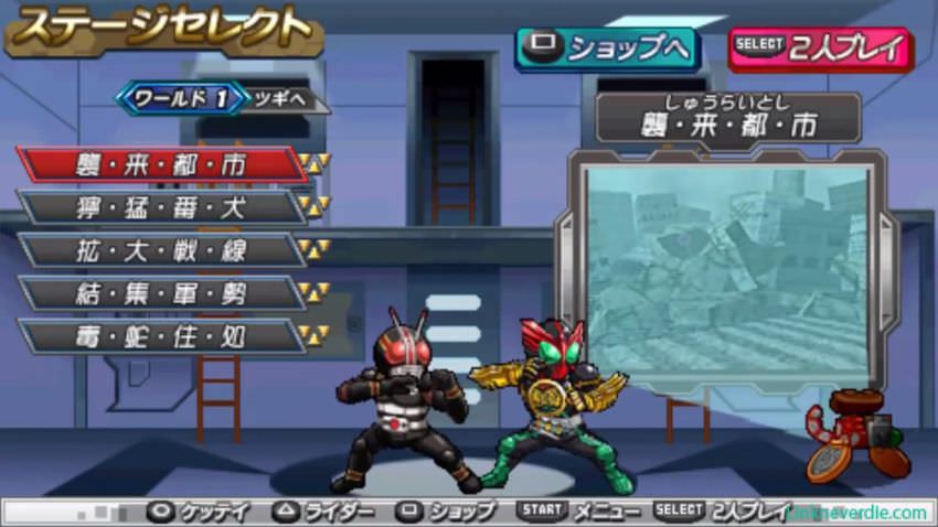 Hình ảnh trong game All Kamen Rider: Rider Generation 2 (screenshot) Hình ảnh trong game All Kamen Rider: Rider Generation 2 (screenshot)