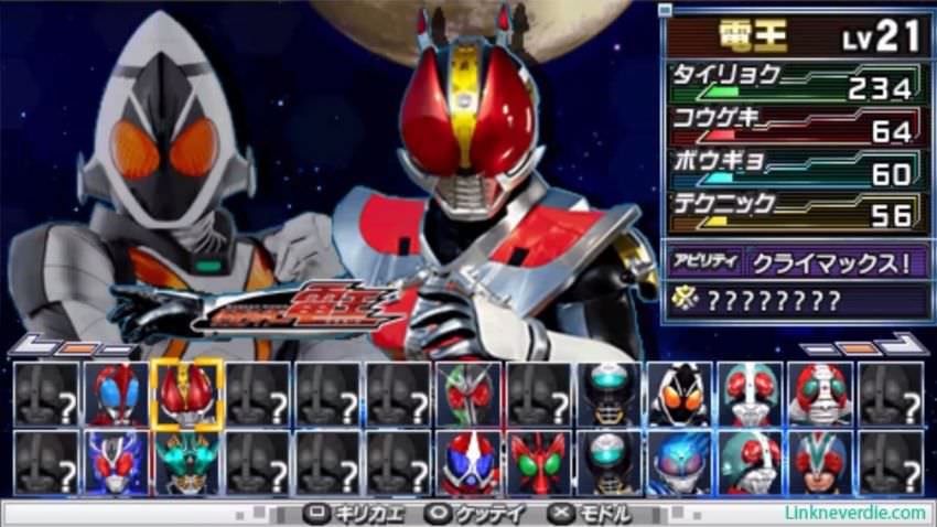 Hình ảnh trong game All Kamen Rider: Rider Generation 2 (screenshot) Hình ảnh trong game All Kamen Rider: Rider Generation 2 (screenshot)