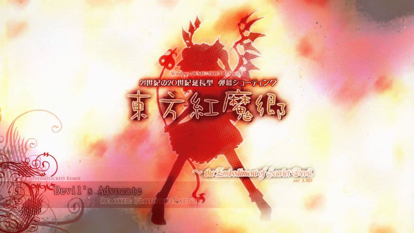 Touhou 6 - Embodiment of Scarlet Devil cover Touhou 6 - Embodiment of Scarlet Devil cover