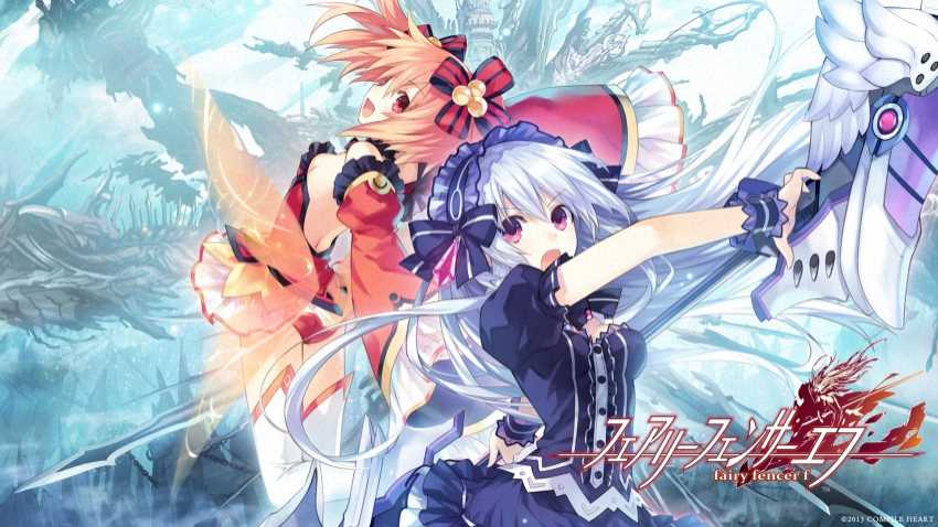 Fairy Fencer F cover Fairy Fencer F cover