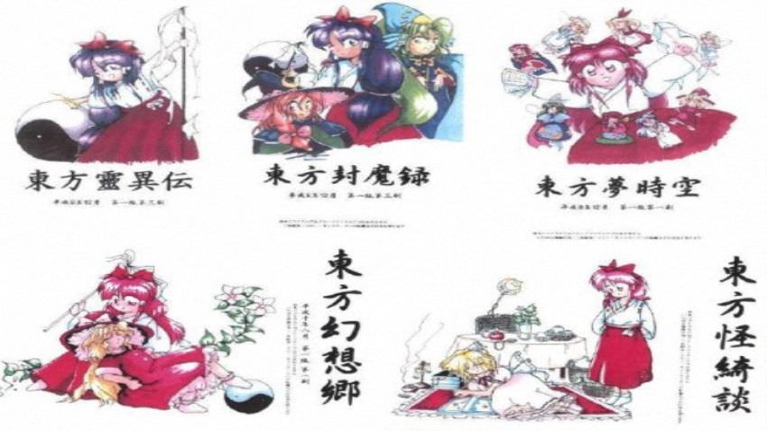 Touhou 1-5 cover Touhou 1-5 cover