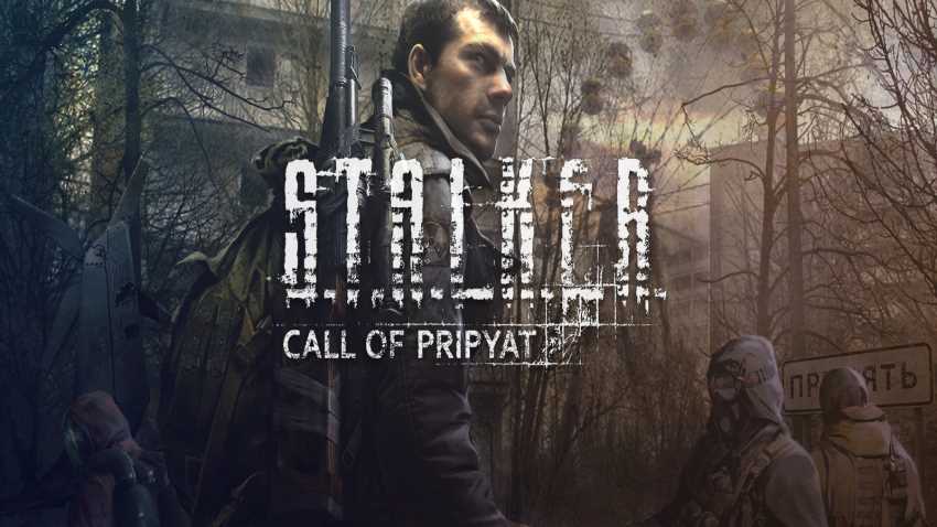 S.T.A.L.K.E.R. Call of Pripyat cover S.T.A.L.K.E.R. Call of Pripyat cover