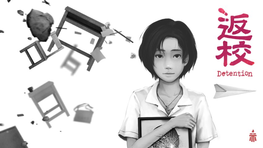 Detention cover Detention cover
