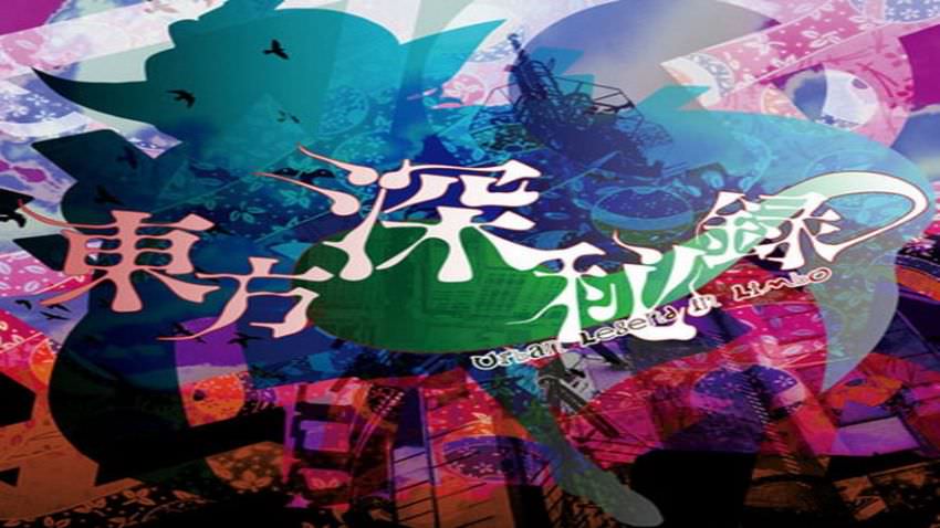 Touhou 14.5 - Urban Legend in Limbo cover Touhou 14.5 - Urban Legend in Limbo cover