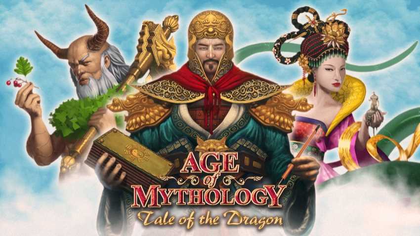 Age of Mythology: Extended Edition cover Age of Mythology: Extended Edition cover