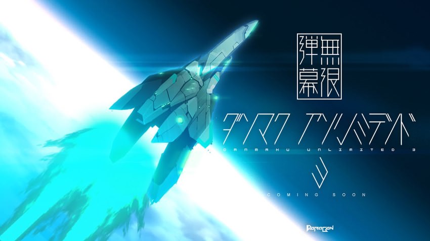 Danmaku Unlimited 3 cover Danmaku Unlimited 3 cover