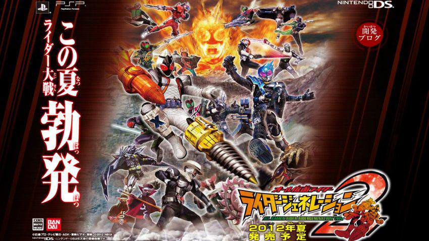 All Kamen Rider: Rider Generation 2 cover All Kamen Rider: Rider Generation 2 cover