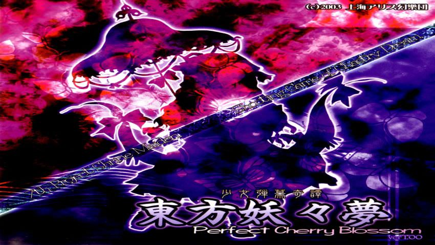 Touhou 7 - Perfect Cherry Blossom cover Touhou 7 - Perfect Cherry Blossom cover