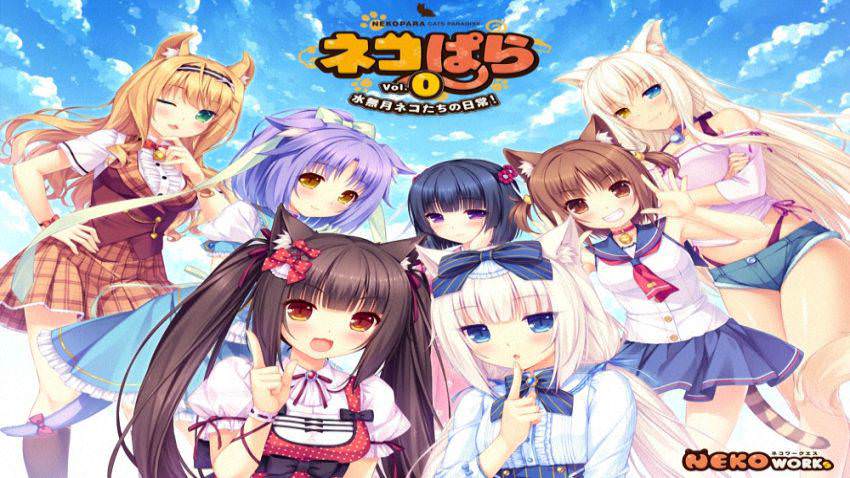 Nekopara Vol 0 cover Nekopara Vol 0 cover