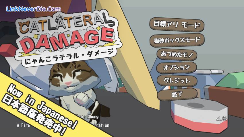 Hình ảnh trong game Catlateral Damage (screenshot) Hình ảnh trong game Catlateral Damage (screenshot)