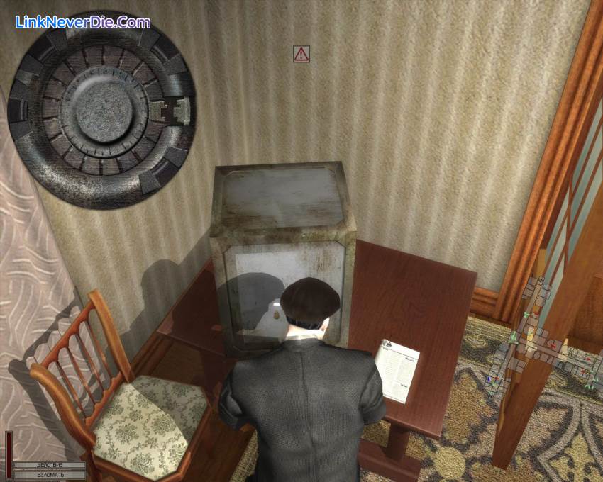 Hình ảnh trong game Death to Spies (screenshot) Hình ảnh trong game Death to Spies (screenshot)