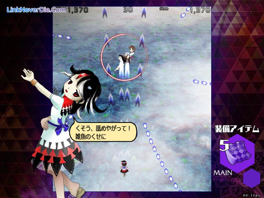 Hình ảnh trong game Touhou 14.3 - Impossible Spell Card (screenshot) Hình ảnh trong game Touhou 14.3 - Impossible Spell Card (screenshot)