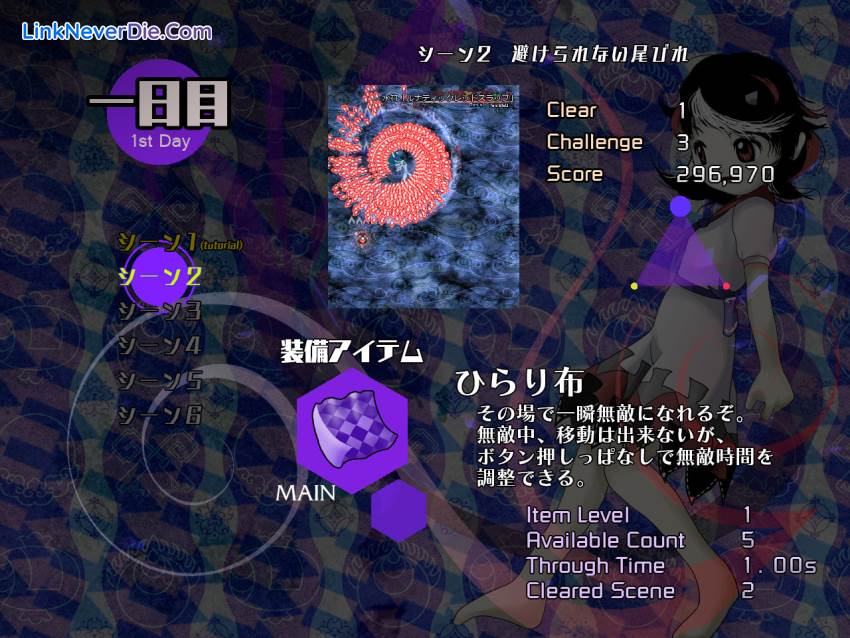 Hình ảnh trong game Touhou 14.3 - Impossible Spell Card (screenshot) Hình ảnh trong game Touhou 14.3 - Impossible Spell Card (screenshot)