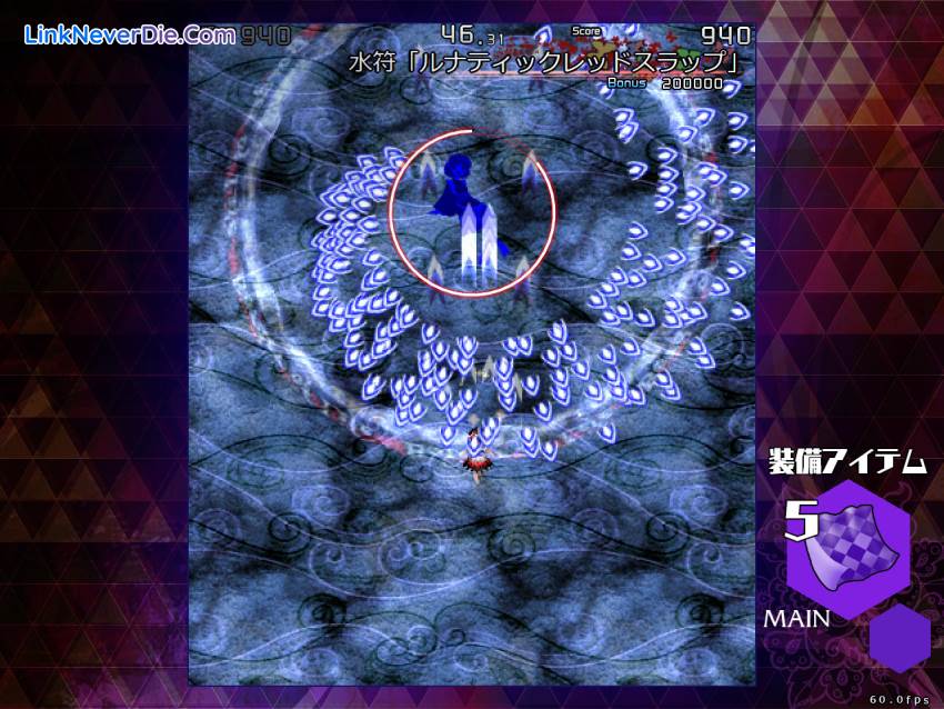 Hình ảnh trong game Touhou 14.3 - Impossible Spell Card (screenshot) Hình ảnh trong game Touhou 14.3 - Impossible Spell Card (screenshot)