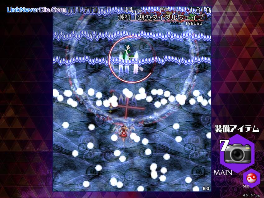 Hình ảnh trong game Touhou 14.3 - Impossible Spell Card (screenshot) Hình ảnh trong game Touhou 14.3 - Impossible Spell Card (screenshot)