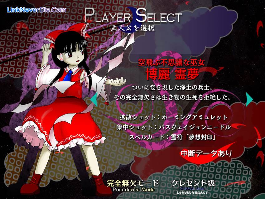 Hình ảnh trong game Touhou 15 - Legacy of Lunatic Kingdom (screenshot) Hình ảnh trong game Touhou 15 - Legacy of Lunatic Kingdom (screenshot)