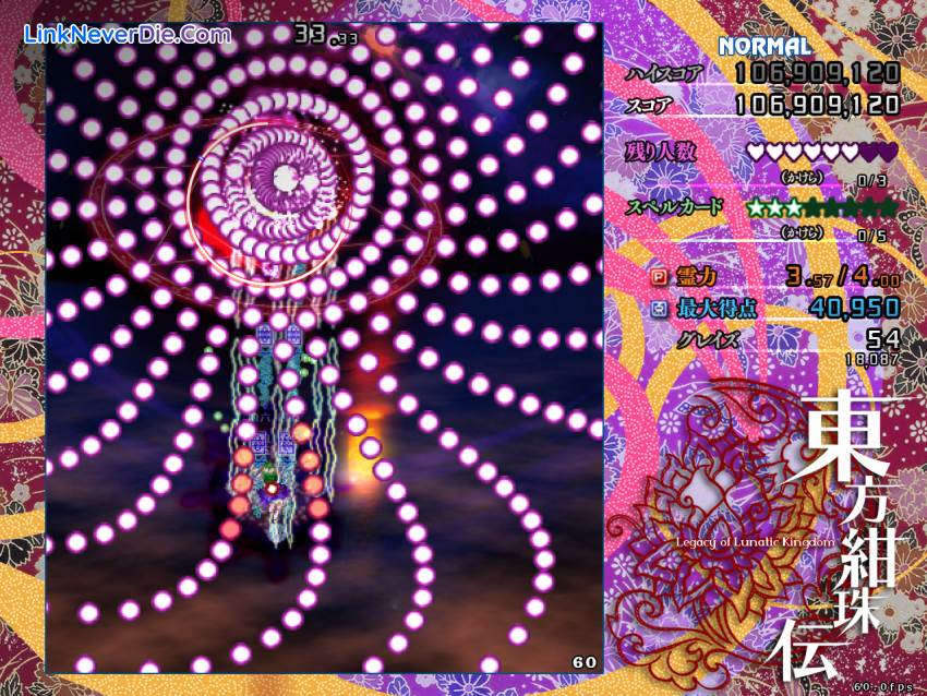 Hình ảnh trong game Touhou 15 - Legacy of Lunatic Kingdom (screenshot) Hình ảnh trong game Touhou 15 - Legacy of Lunatic Kingdom (screenshot)