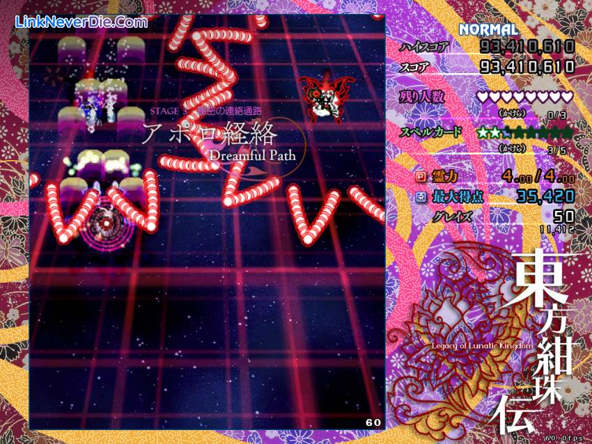 Hình ảnh trong game Touhou 15 - Legacy of Lunatic Kingdom (screenshot) Hình ảnh trong game Touhou 15 - Legacy of Lunatic Kingdom (screenshot)