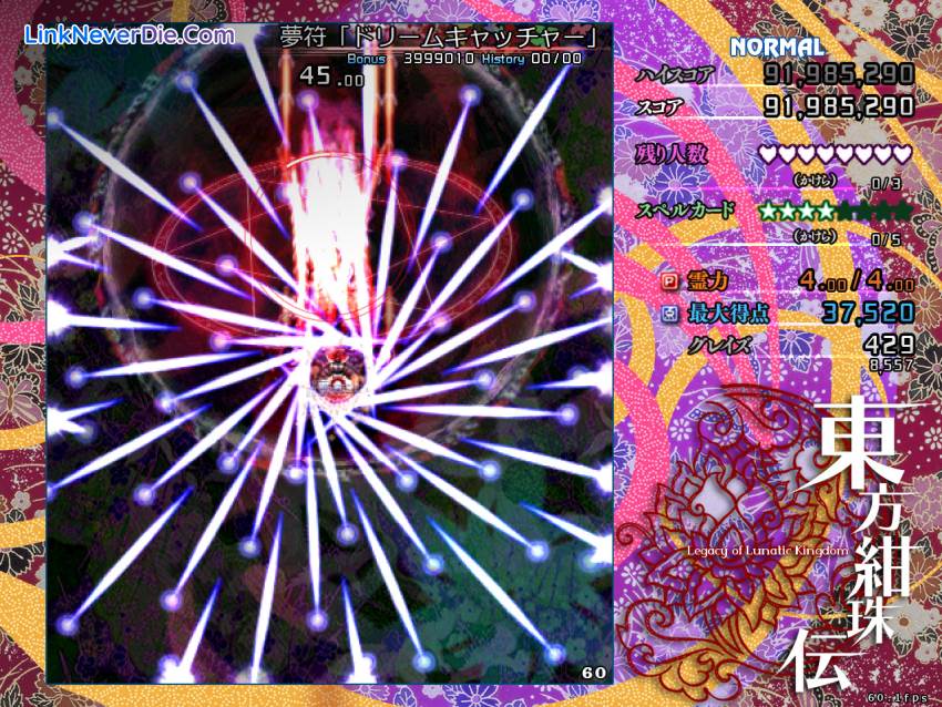 Hình ảnh trong game Touhou 15 - Legacy of Lunatic Kingdom (screenshot) Hình ảnh trong game Touhou 15 - Legacy of Lunatic Kingdom (screenshot)
