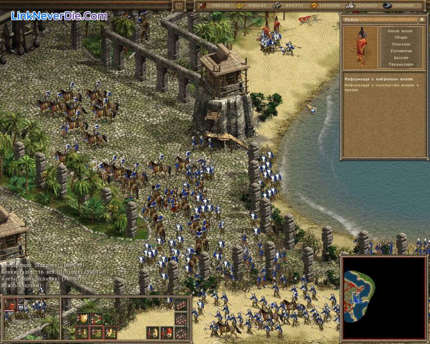 Hình ảnh trong game American Conquest: Fight Back (screenshot) Hình ảnh trong game American Conquest: Fight Back (screenshot)