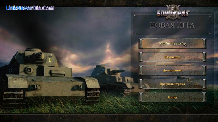 Hình ảnh trong game Blitzkrieg Anthology (screenshot) Hình ảnh trong game Blitzkrieg Anthology (screenshot)