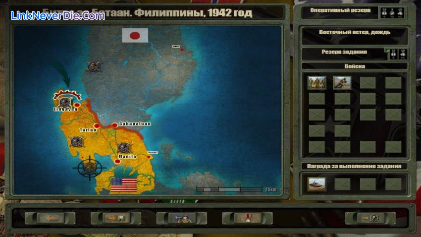 Hình ảnh trong game Blitzkrieg 2 Anthology (screenshot) Hình ảnh trong game Blitzkrieg 2 Anthology (screenshot)