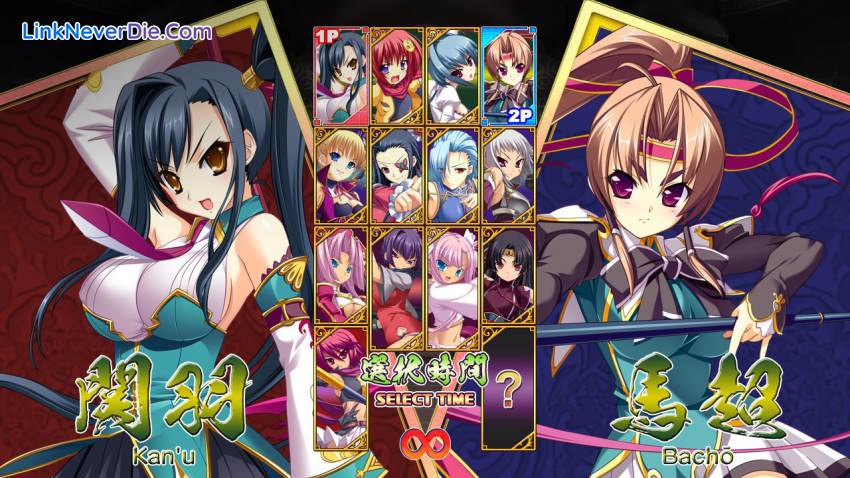 Hình ảnh trong game Koihime Enbu (screenshot) Hình ảnh trong game Koihime Enbu (screenshot)