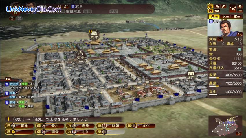 Hình ảnh trong game Romance Of The Three Kingdoms 13 (screenshot) Hình ảnh trong game Romance Of The Three Kingdoms 13 (screenshot)