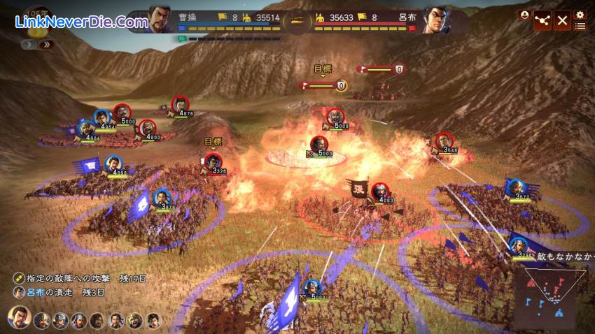 Hình ảnh trong game Romance Of The Three Kingdoms 13 (screenshot) Hình ảnh trong game Romance Of The Three Kingdoms 13 (screenshot)