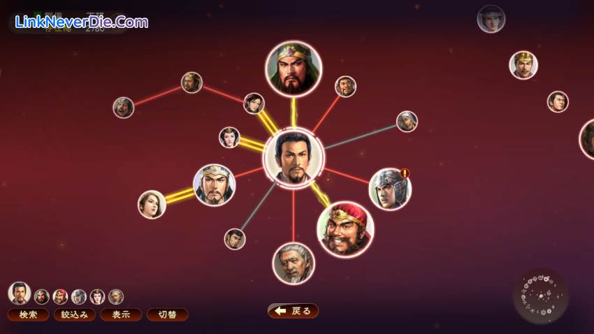 Hình ảnh trong game Romance Of The Three Kingdoms 13 (screenshot) Hình ảnh trong game Romance Of The Three Kingdoms 13 (screenshot)