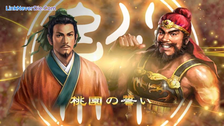 Hình ảnh trong game Romance Of The Three Kingdoms 13 (screenshot) Hình ảnh trong game Romance Of The Three Kingdoms 13 (screenshot)