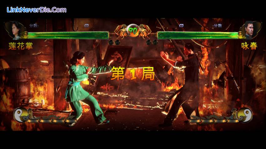 Hình ảnh trong game Shaolin vs Wutang (screenshot) Hình ảnh trong game Shaolin vs Wutang (screenshot)