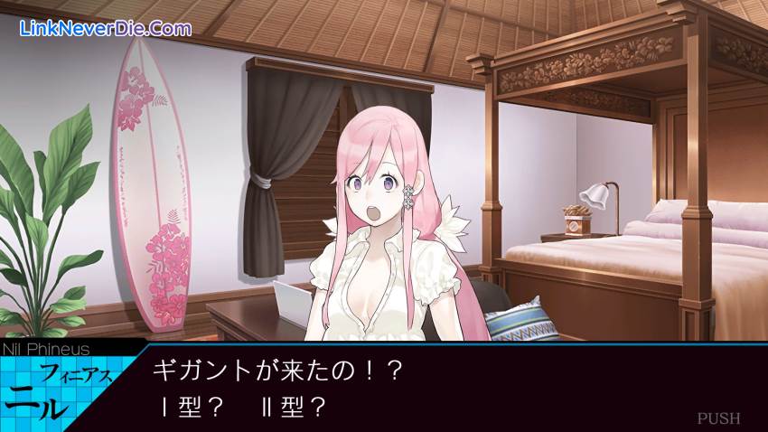 Hình ảnh trong game Ray Gigant (screenshot) Hình ảnh trong game Ray Gigant (screenshot)