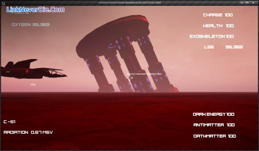 Hình ảnh trong game Infinitum (screenshot) Hình ảnh trong game Infinitum (screenshot)