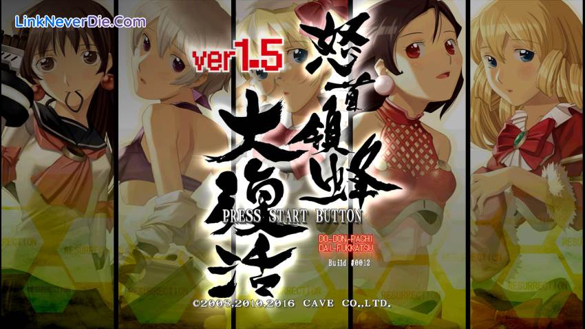 Hình ảnh trong game DoDonPachi Resurrection (screenshot) Hình ảnh trong game DoDonPachi Resurrection (screenshot)