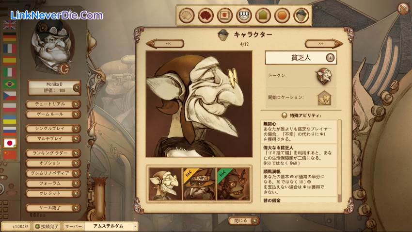 Hình ảnh trong game Gremlins, Inc. (screenshot) Hình ảnh trong game Gremlins, Inc. (screenshot)