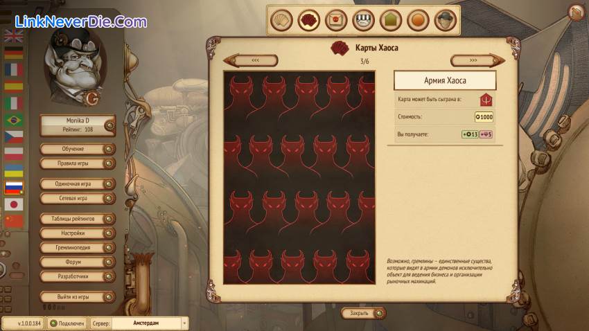 Hình ảnh trong game Gremlins, Inc. (screenshot) Hình ảnh trong game Gremlins, Inc. (screenshot)