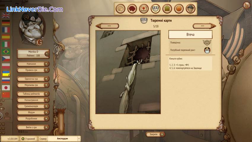 Hình ảnh trong game Gremlins, Inc. (screenshot) Hình ảnh trong game Gremlins, Inc. (screenshot)