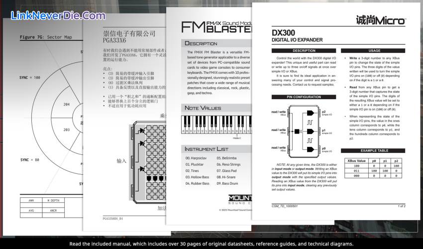 Hình ảnh trong game SHENZHEN I/O (screenshot) Hình ảnh trong game SHENZHEN I/O (screenshot)