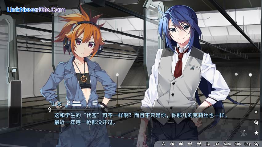 Hình ảnh trong game Grisaia Phantom Trigger Vol.1 (screenshot) Hình ảnh trong game Grisaia Phantom Trigger Vol.1 (screenshot)