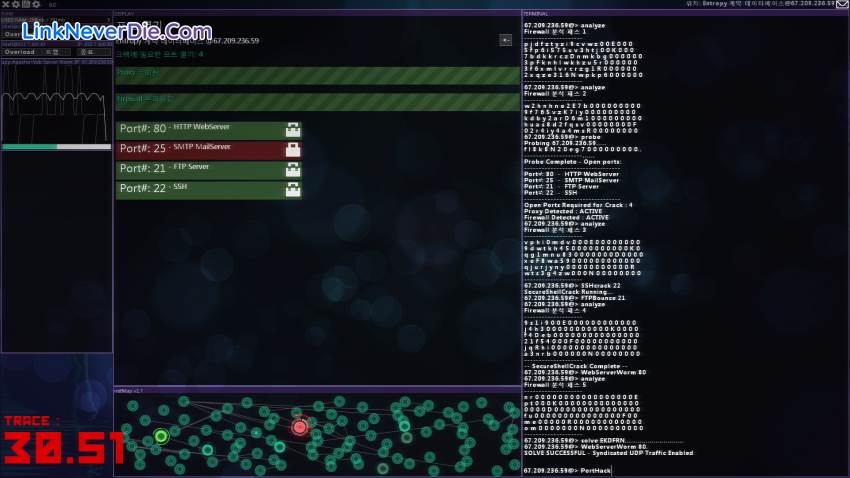Hình ảnh trong game Hacknet (screenshot) Hình ảnh trong game Hacknet (screenshot)