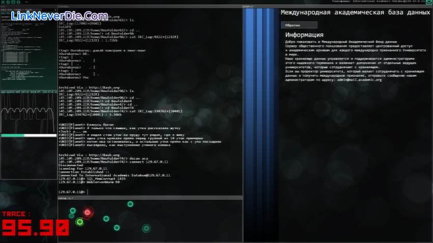 Hình ảnh trong game Hacknet (screenshot) Hình ảnh trong game Hacknet (screenshot)