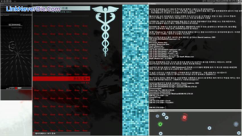 Hình ảnh trong game Hacknet (screenshot) Hình ảnh trong game Hacknet (screenshot)