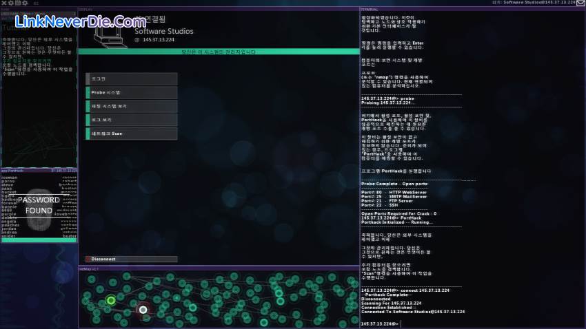 Hình ảnh trong game Hacknet (screenshot) Hình ảnh trong game Hacknet (screenshot)