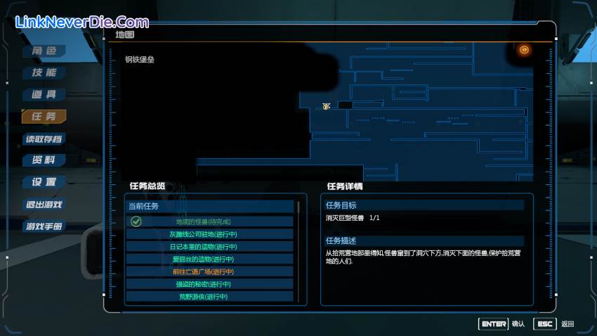 Hình ảnh trong game Evil Genome (screenshot) Hình ảnh trong game Evil Genome (screenshot)