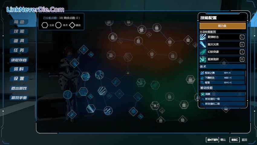 Hình ảnh trong game Evil Genome (screenshot) Hình ảnh trong game Evil Genome (screenshot)
