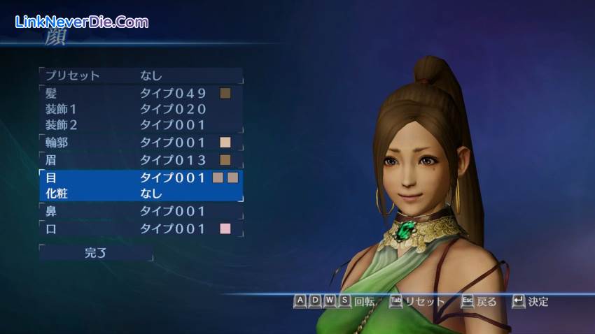 Hình ảnh trong game Dynasty Warriors 8 Empires (screenshot) Hình ảnh trong game Dynasty Warriors 8 Empires (screenshot)